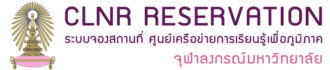 CLNR Reservation